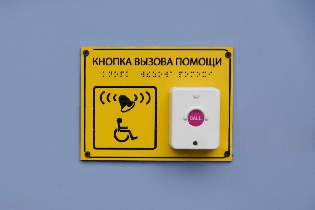 Табличка со шрифтом Брайля